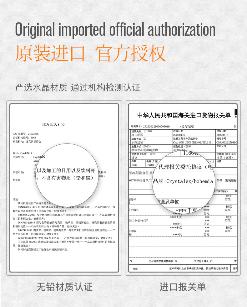 莱克斯捷克进口水晶加厚威士忌酒杯家用经典创意直筒古典洋酒杯详情16
