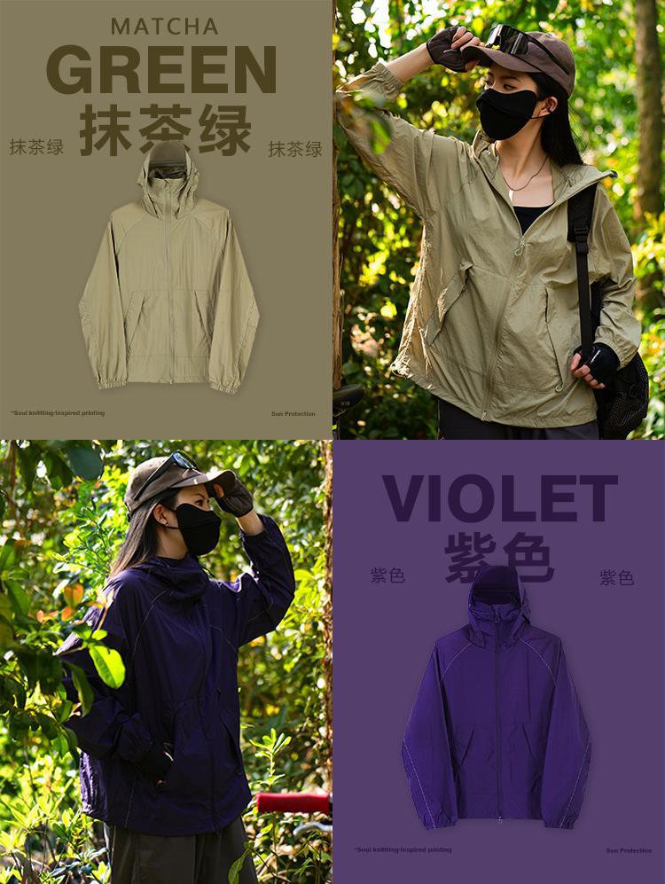 屿境骆驼冰感山系防晒衣男女夏薄款UPF50+防紫外线户外宽松防晒服详情6