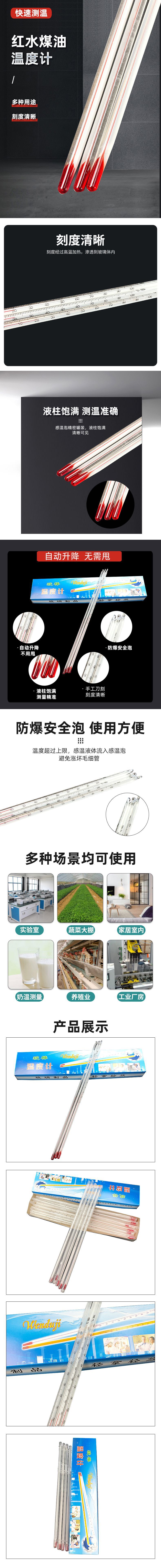 Wholesale water temperature meters, mercury alcohol inspection red water glass rod thermometers, kerosene thermometers, 0-100 degrees pic 2