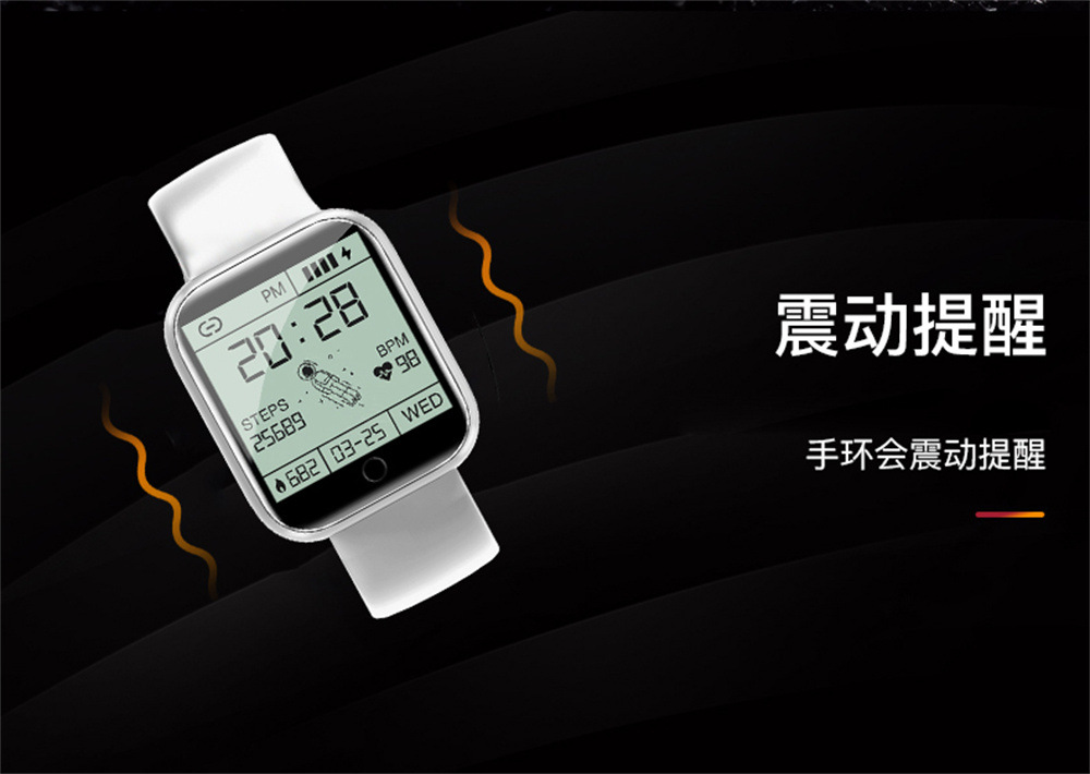 跨境爆款y68智能手环 运动心率监测信息推送天气同步D20 智能手表详情15