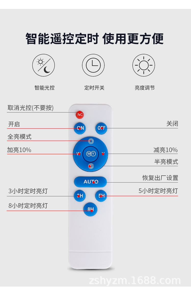 太阳能路灯户外灯家用庭院灯照明灯led太阳能灯防水厂家直销详情20