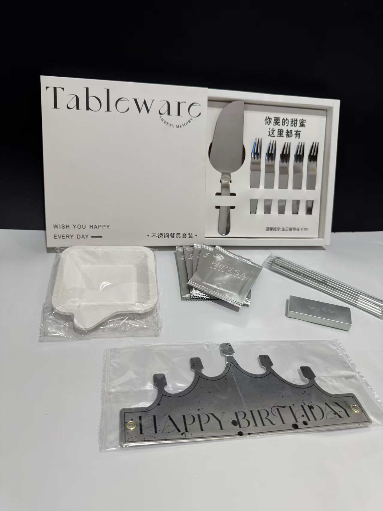 生日蛋糕不锈钢餐具刀叉盘蜡烛火柴湿巾折叠帽七件套礼盒套装餐具详情5