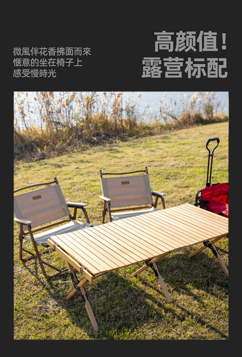 榉木折叠蛋卷桌摆摊圆形户外餐桌小方桌会议桌详情4