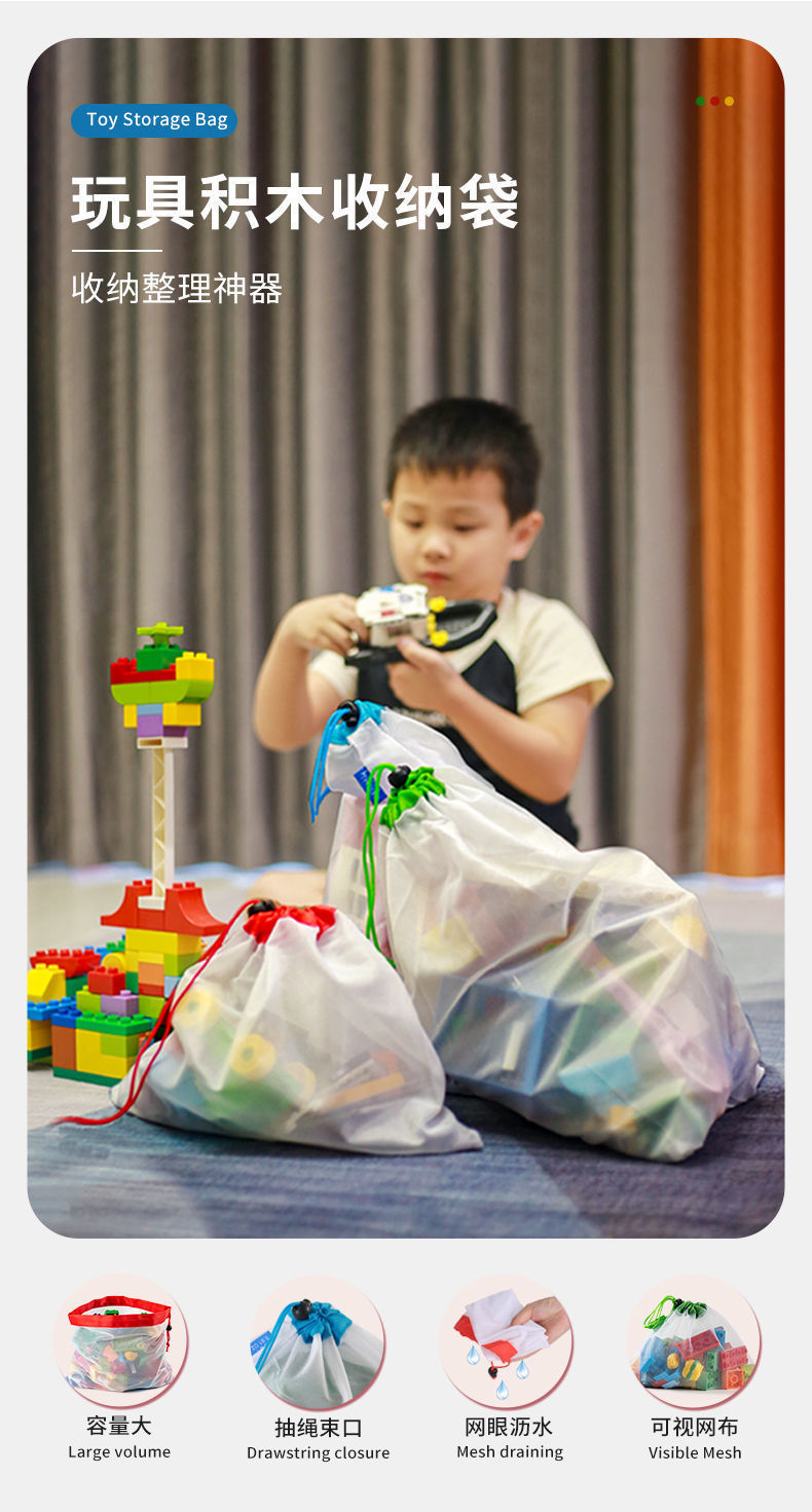 Direct sales from the manufacturer of in-stock net fabric drawstring bags, toy organizing and storage drawstring bags, polyester spliced fruit cleaning bags pic 10