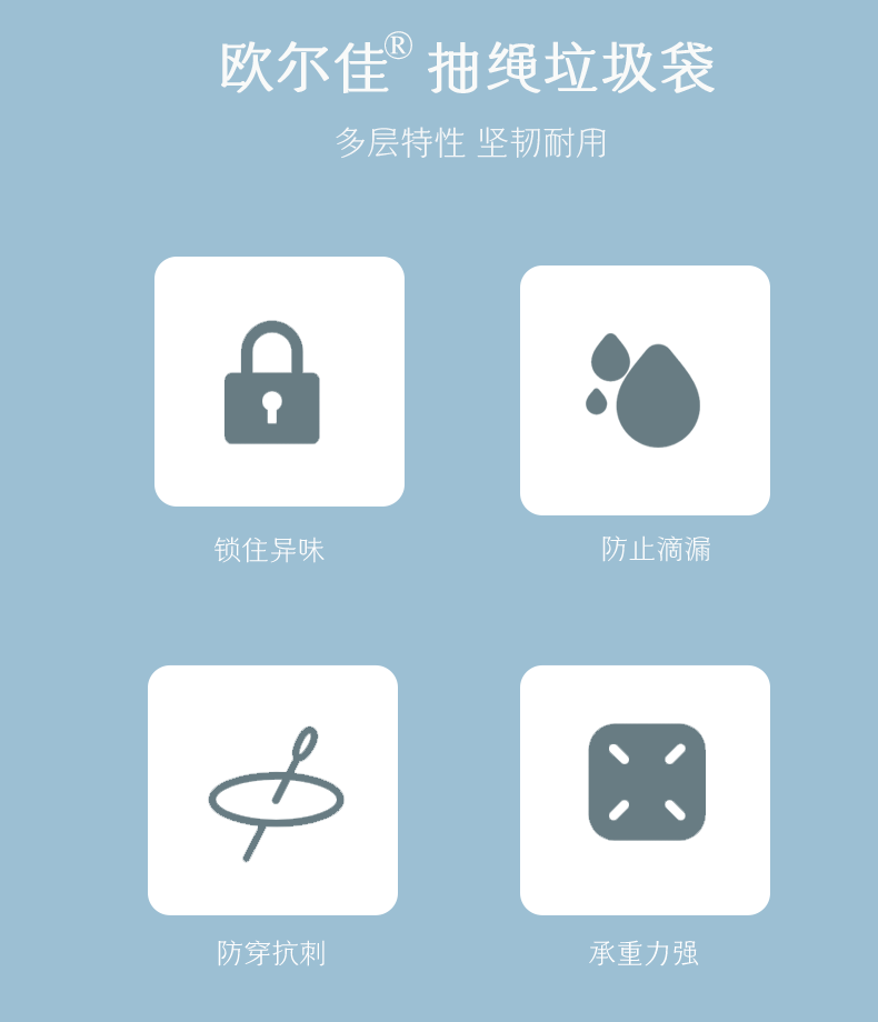 抽绳式垃圾袋家用自动收口束口手提加厚大量批发包邮详情4