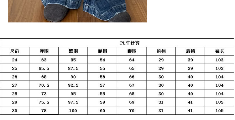 PL blue jeans for men and women, high-waisted loose, casual, versatile, wide-leg trousers with patch pockets, European and American style 2026 new style pic 4