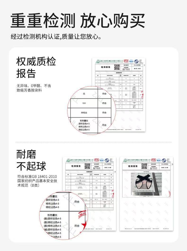 2026新款少女高端性感高腰无痕纯棉蕾丝内裤女士纯欲诱惑三角裤详情6