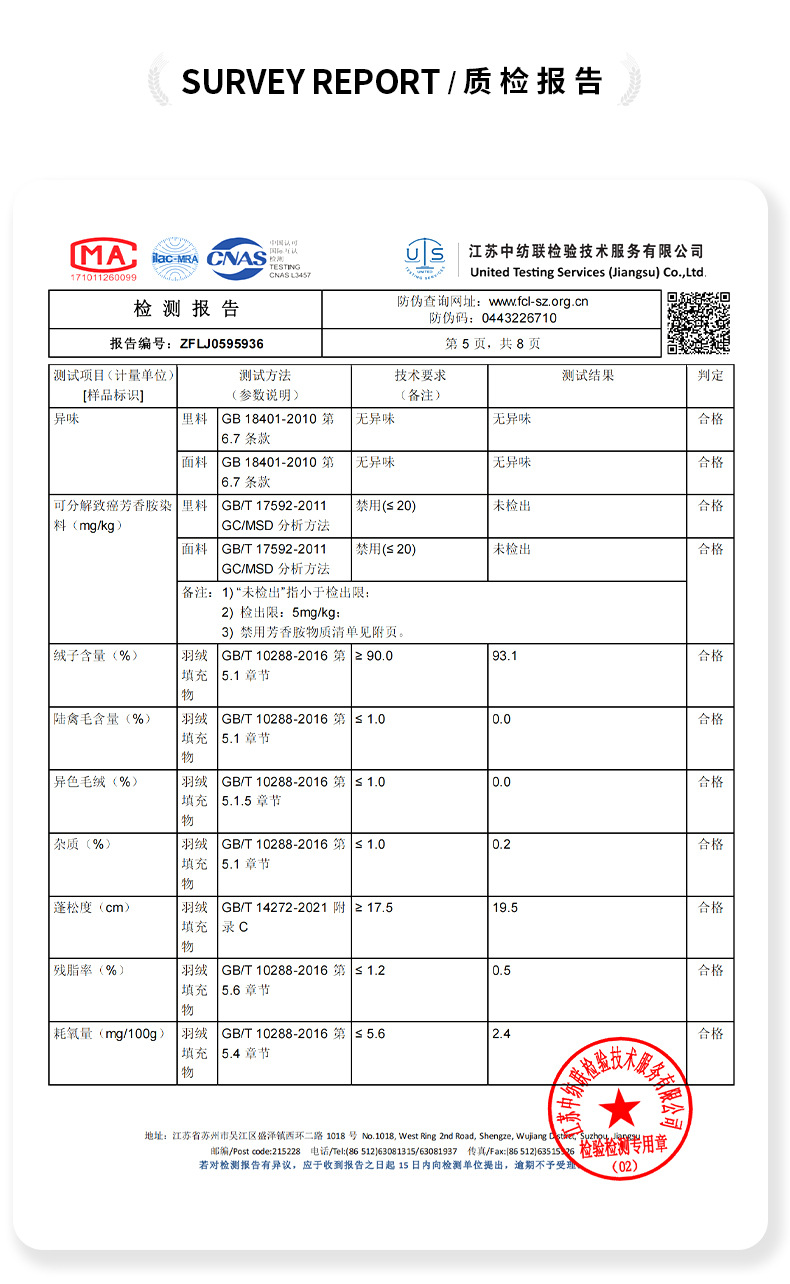 详情D2007_09