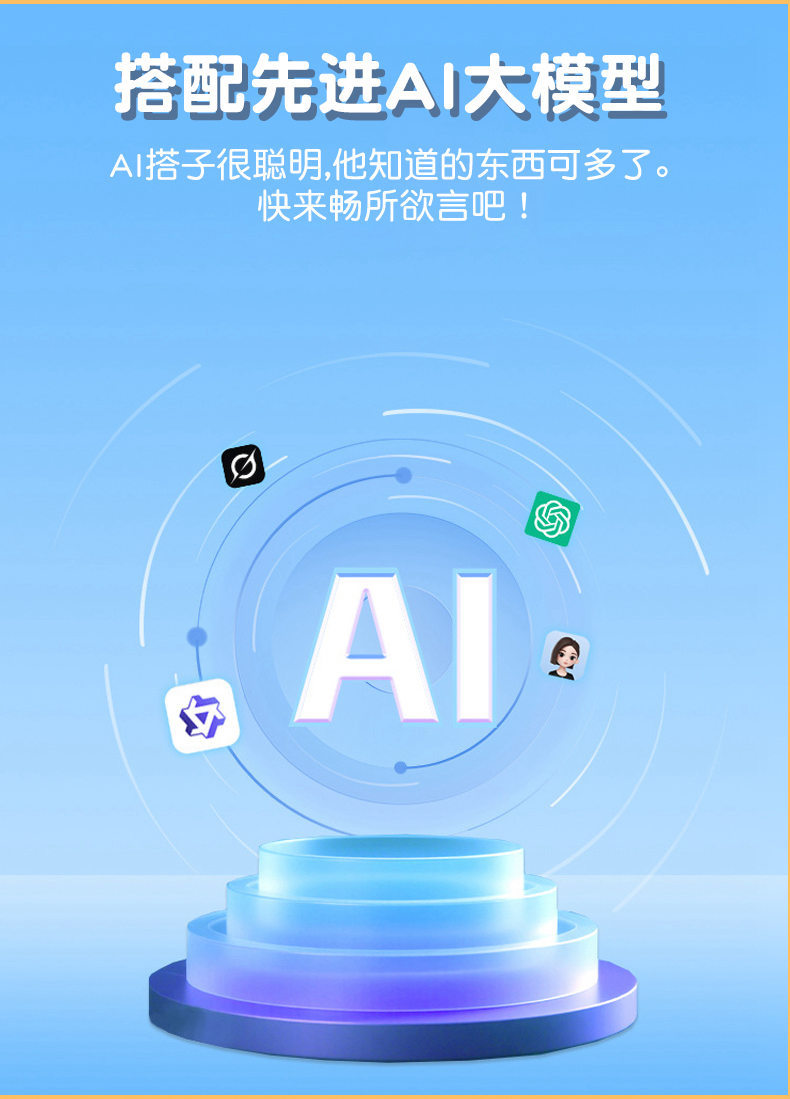 蒙奇奇轻松熊三彩球兔挂件钩织毛绒玩具发光眼睛粉色兔耳编织篮木质桌面详情8