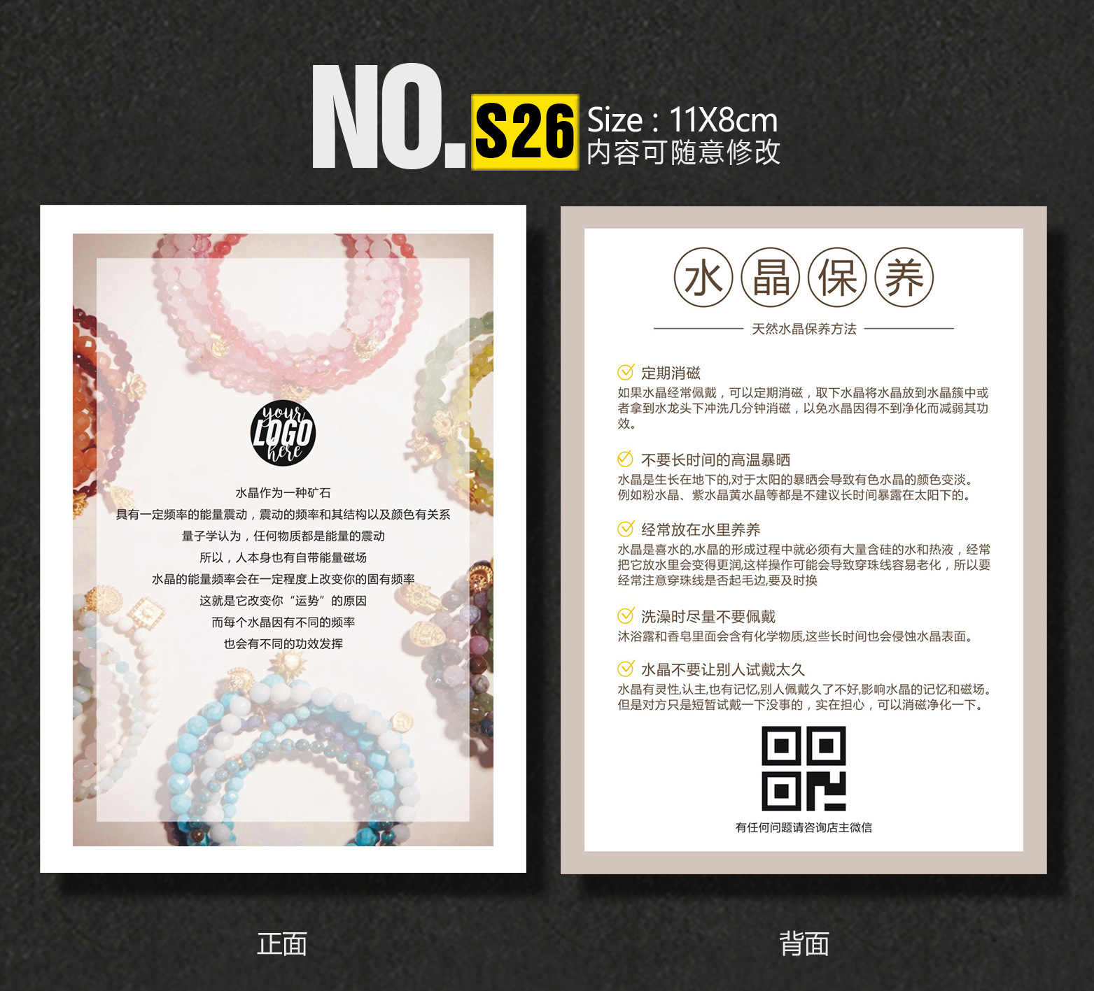 S26-深.jpg
