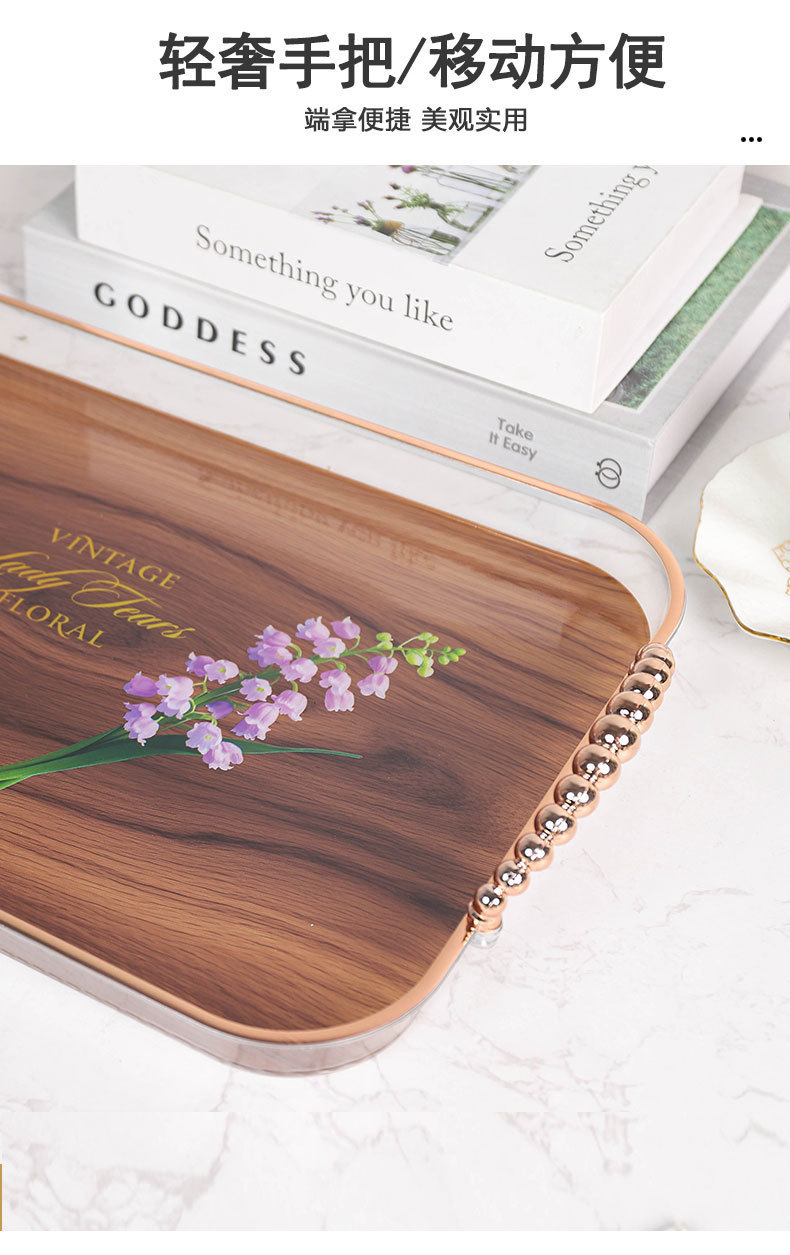 长方形烫金木纹托盘轻奢风家用放茶杯水具盘收纳盘果盘节日置物盘详情4