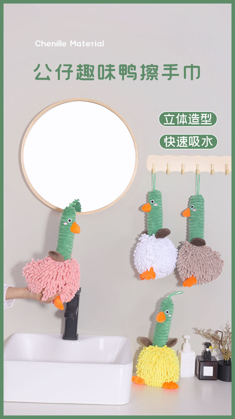 Dibujos animados pato chenille limpiar manos bondadoso multifuncional creativo animal absorbente limpiar manos toalla peluche juguetes al por mayor pic 3