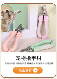 Cross-border best-selling pet nail clippers, cat nail clippers, pet nail cutters, cat and dog nail clippers, pet nail clippers pic 7