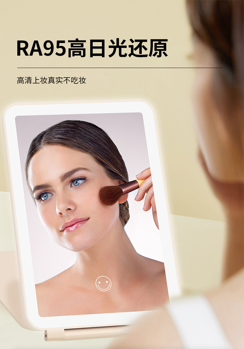 新款led化妆镜 美妆礼品镜子家用带灯便携折叠桌面平板化妆镜LED详情13