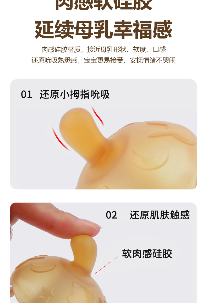 小蘑菇婴儿牙胶防吃手磨牙棒婴儿玩具可啃咬食品级硅胶安抚口欲期详情6