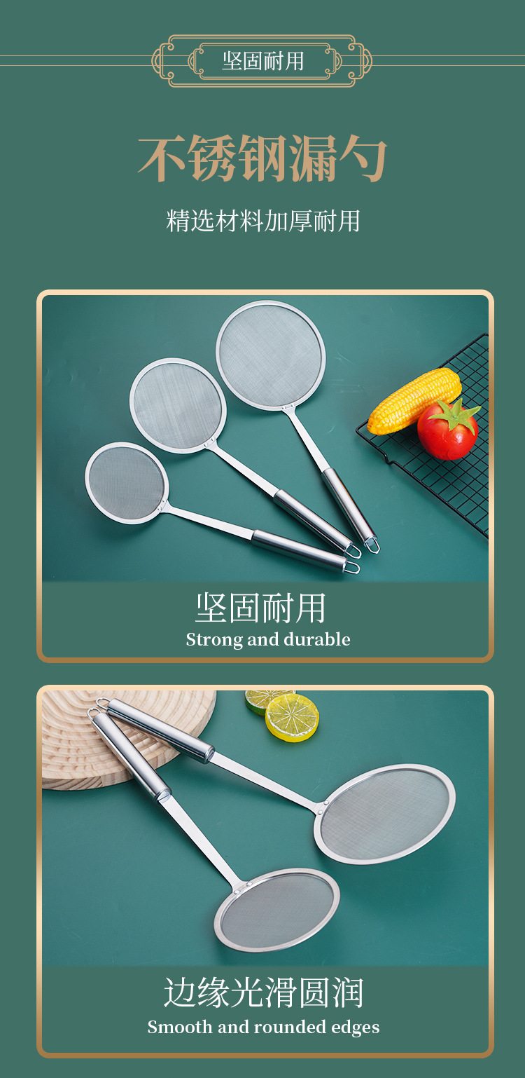 挂钩小笊篱线圈挂壁不锈钢火锅漏勺珍珠奶茶线漏勺小火锅线漏批发详情1