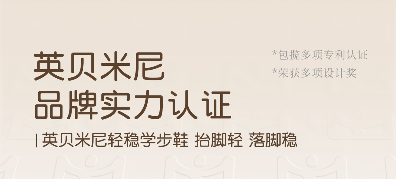 英贝米尼轻稳学步鞋2025春季新款男宝宝鞋子软底婴幼儿透气鞋女宝详情32