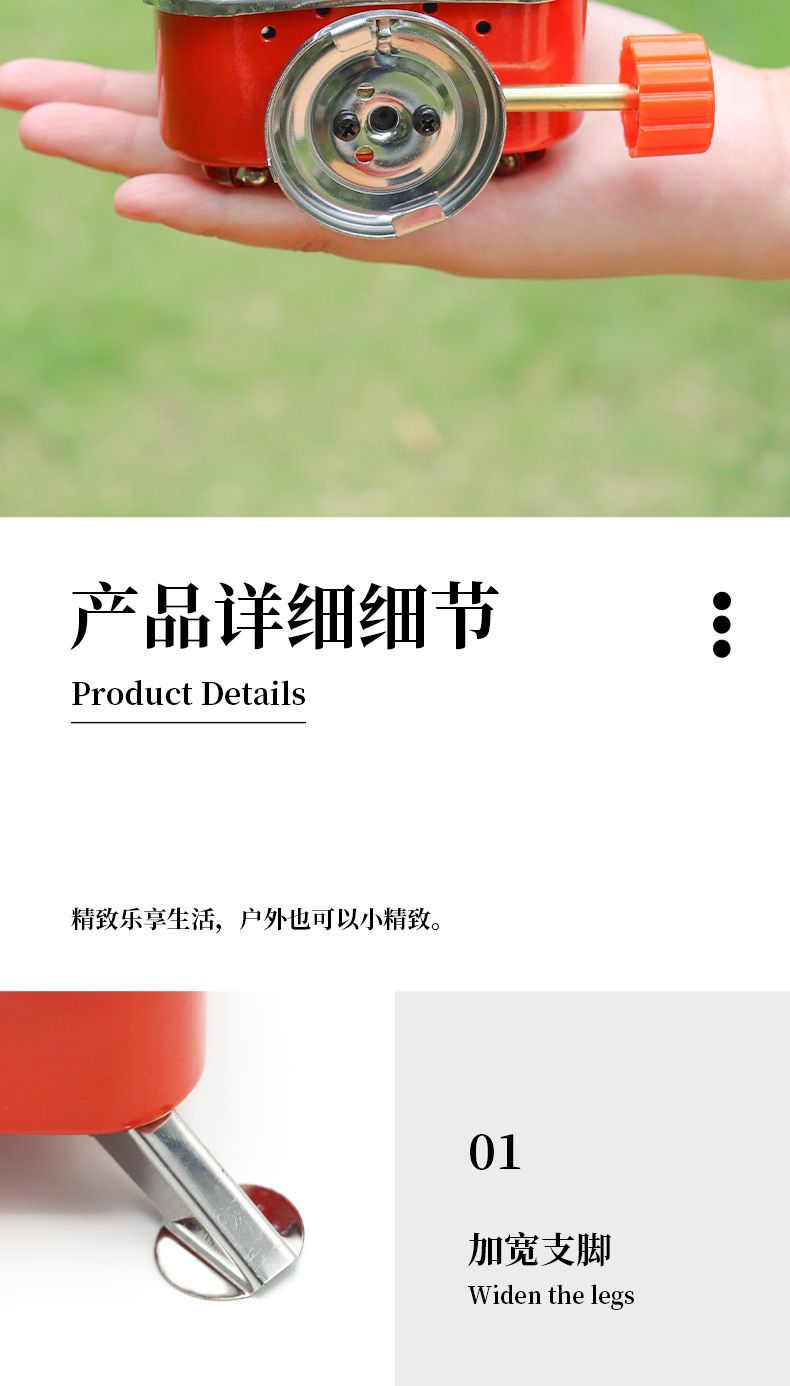 户外迷你分体式卡式炉便携式野外露营燃气灶折叠防风大功率四方炉详情10