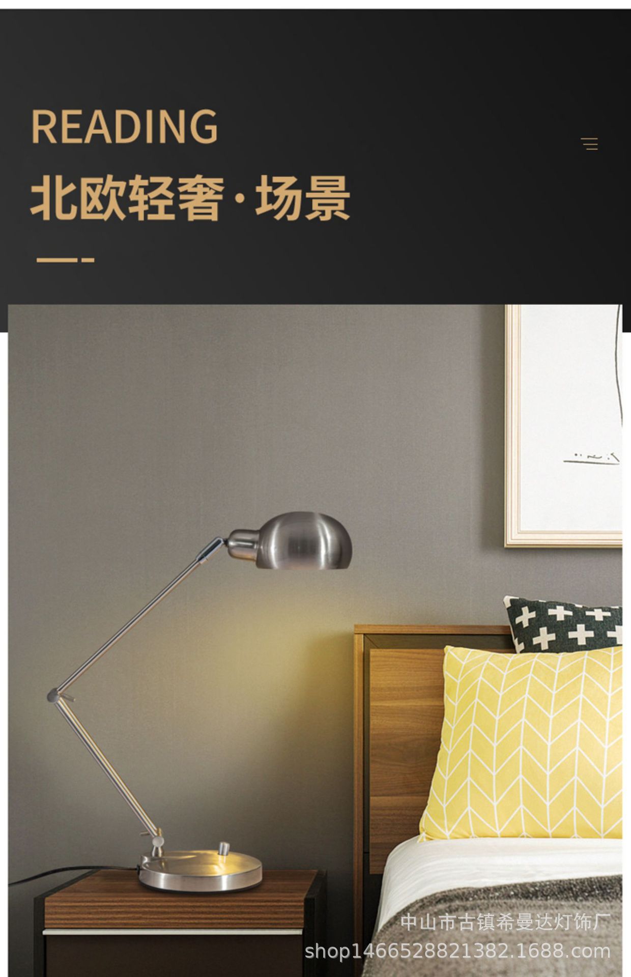 现代简约金属长臂折叠护眼学习台灯阅读书桌卧室床头调光LED详情12