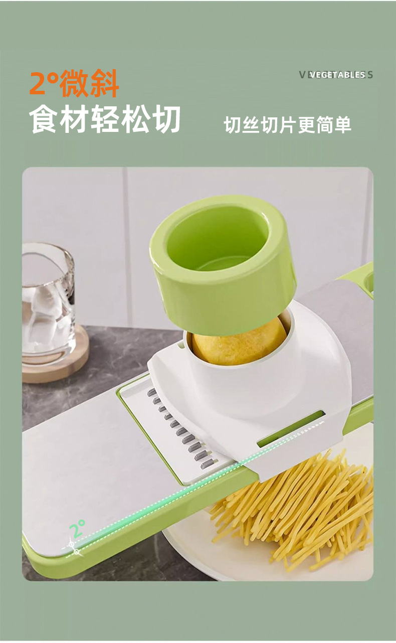 多功能不锈钢切丝器家用厨房切菜器粗细丝黄瓜土豆擦丝神器刨丝器详情10