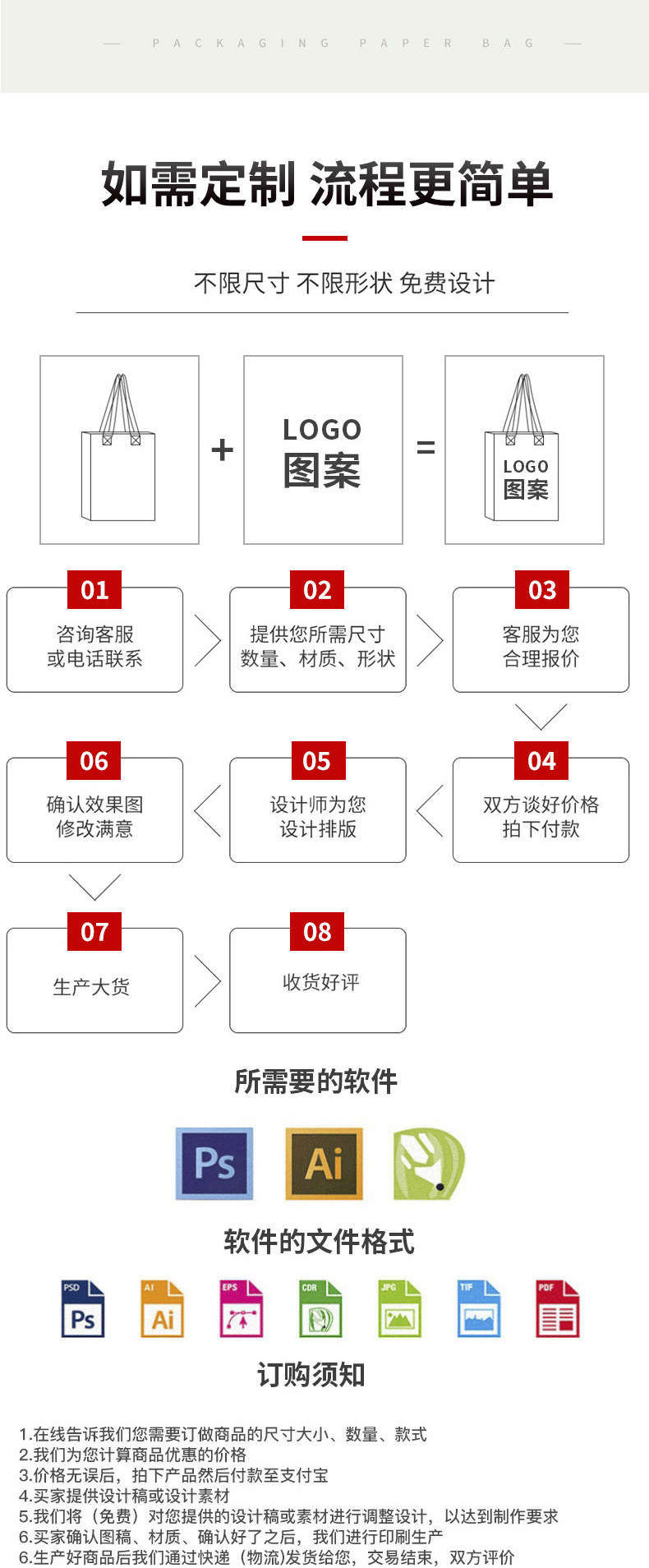 mini紙袋可爱礼品袋幼儿园手提袋可爱小礼物包装袋海底捞同款迷你详情9