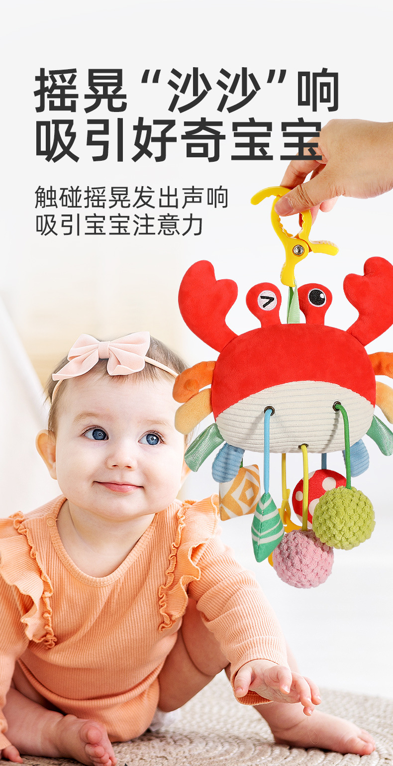 热销婴儿玩具床铃螃蟹抽抽乐床挂摇铃安抚手推车圣诞挂件代发详情26