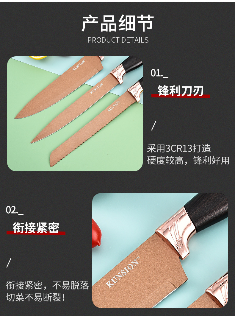 Stainless steel knife set, household titanium gold knife, slicer knife, chef knife, fruit knife, melon slicer 6-piece gift box set pic 9