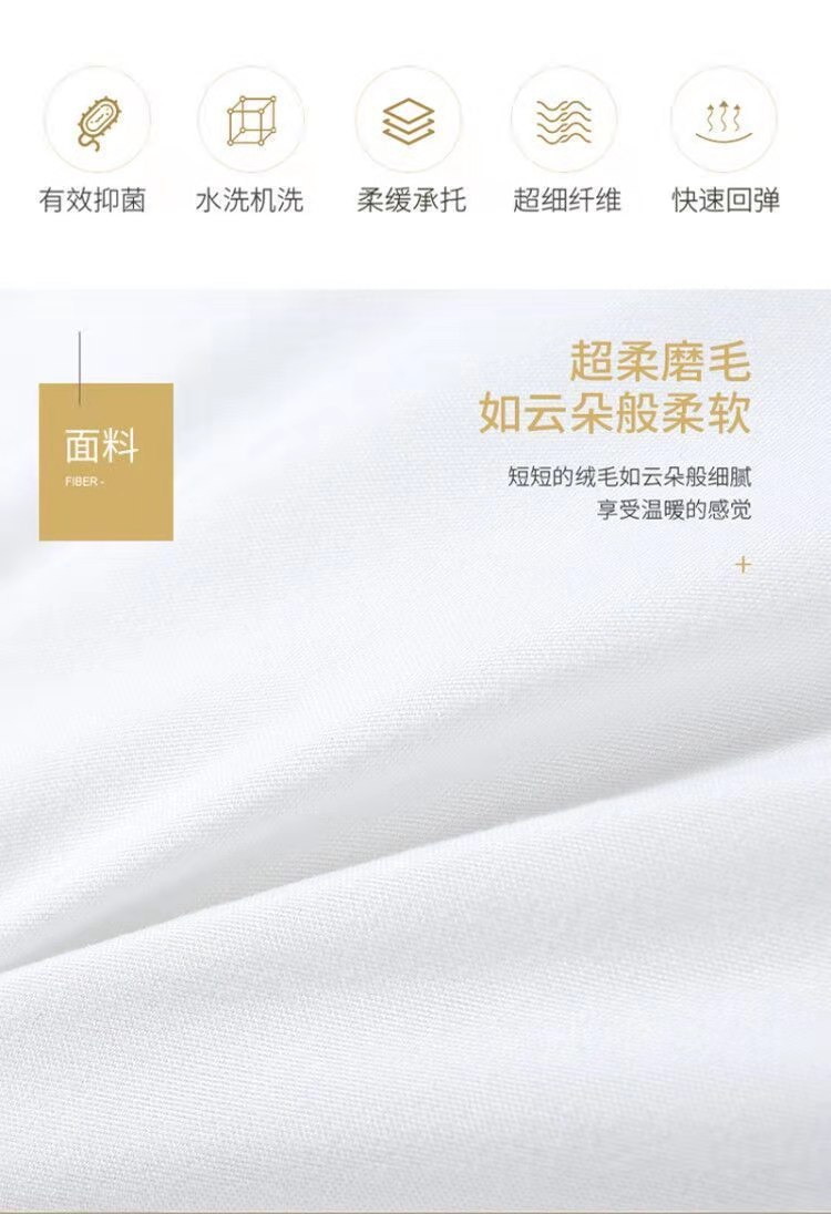 希尔顿酒店同款羽丝绒枕头 枕芯家用成人单人护颈枕 舒适化纤枕 会销礼品枕 高端睡眠伴侣详情5
