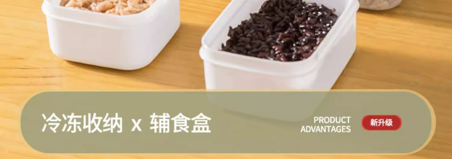 Refrigerator storage box, frozen meat compartmentalized small box, frozen preservation box, microwave-safe food, whole grain and rice portioning box pic 2