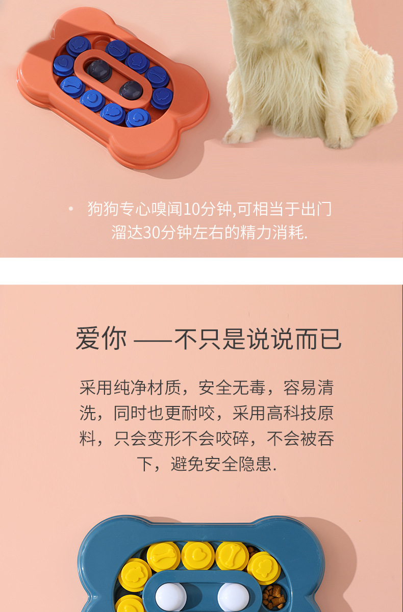 Rongka Pet Cross-border Amazon Upgraded bone-shaped adjustable dog educational feeding toy, a great way to relieve boredom pic 4