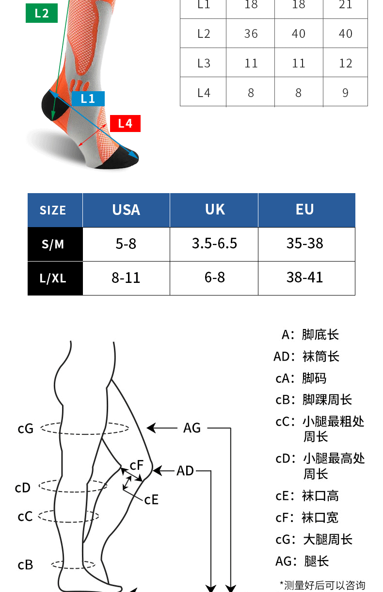 Wholesale of carefully selected anti-slip running sports pressure socks, long calf socks, outdoor cycling and fitness special elastic socks pic 11