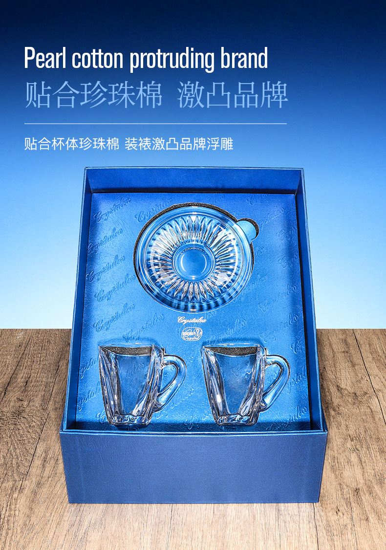 捷克进口水晶咖啡杯高级感结婚礼物高颜值家用牛奶杯茶杯礼盒套装详情7
