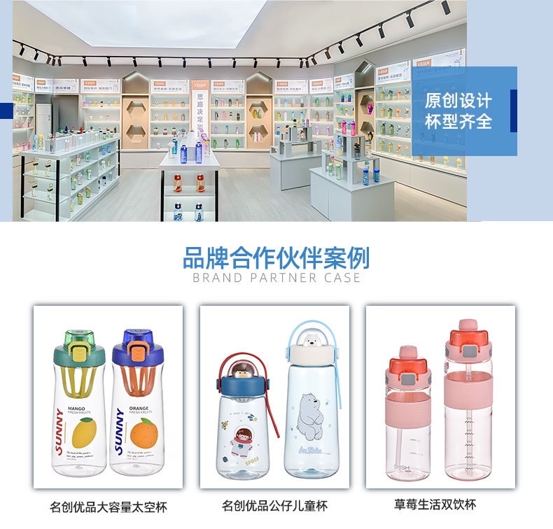 塑料杯子water带吸管bottle耐高温tritan水壶健身大容量运动水杯详情10