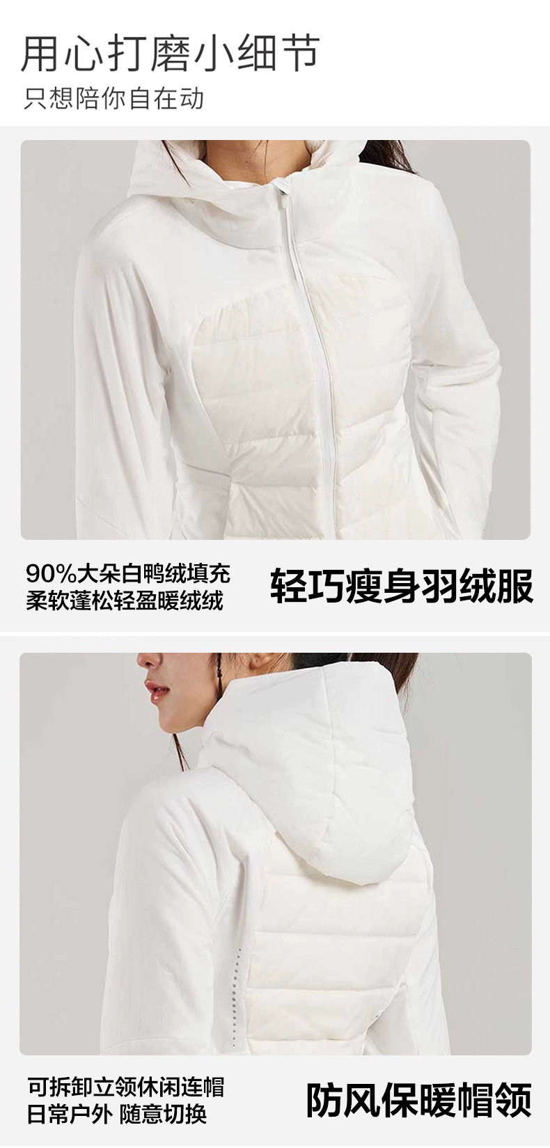 Winter down jacket, form-fitting hooded, running, outdoor warmth, winter sports, yoga wear, coat jacket for women pic 10