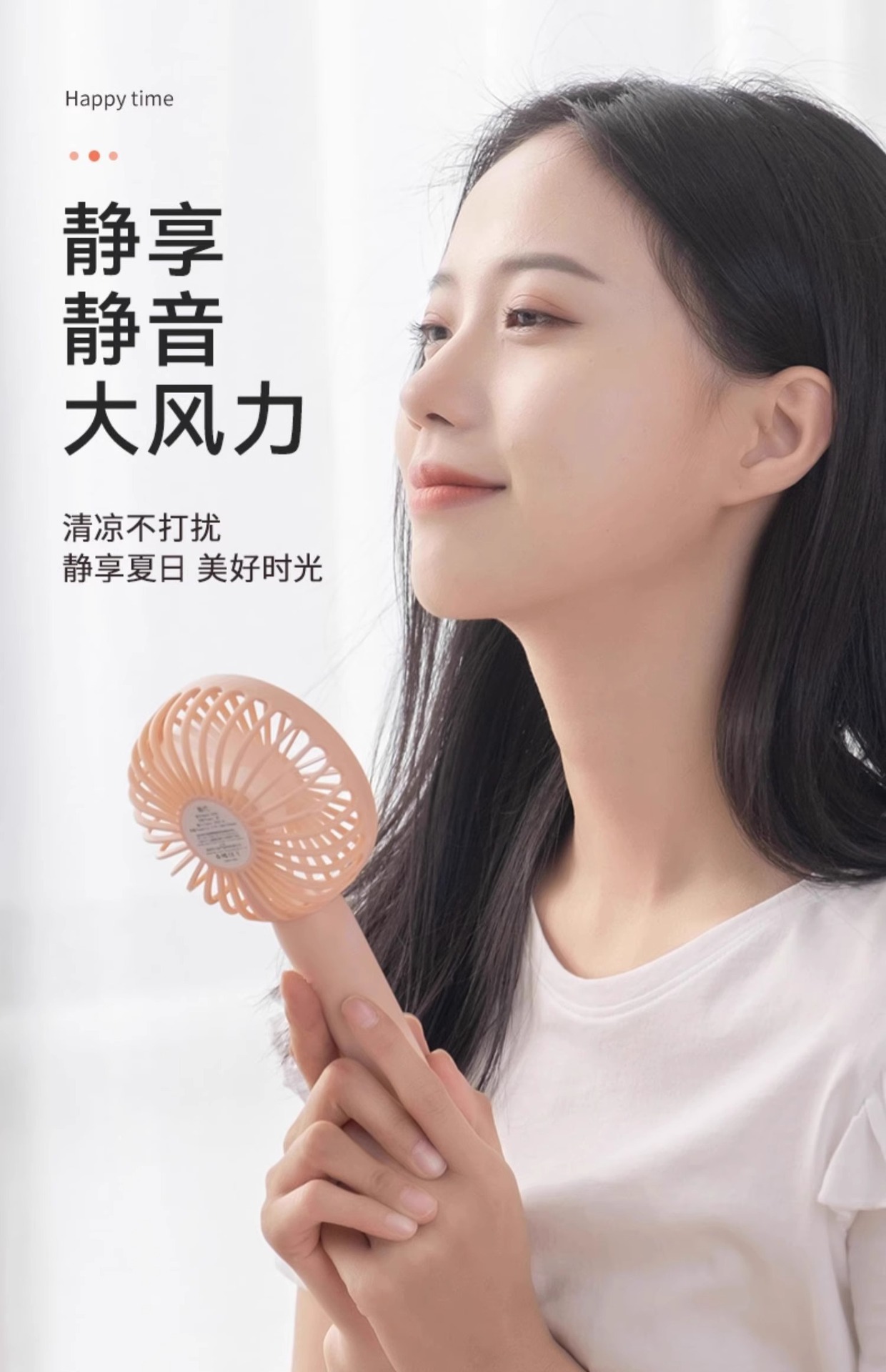 手持小风扇便携式随身迷你usb充电小型静音宿舍办公室桌面上风扇详情20