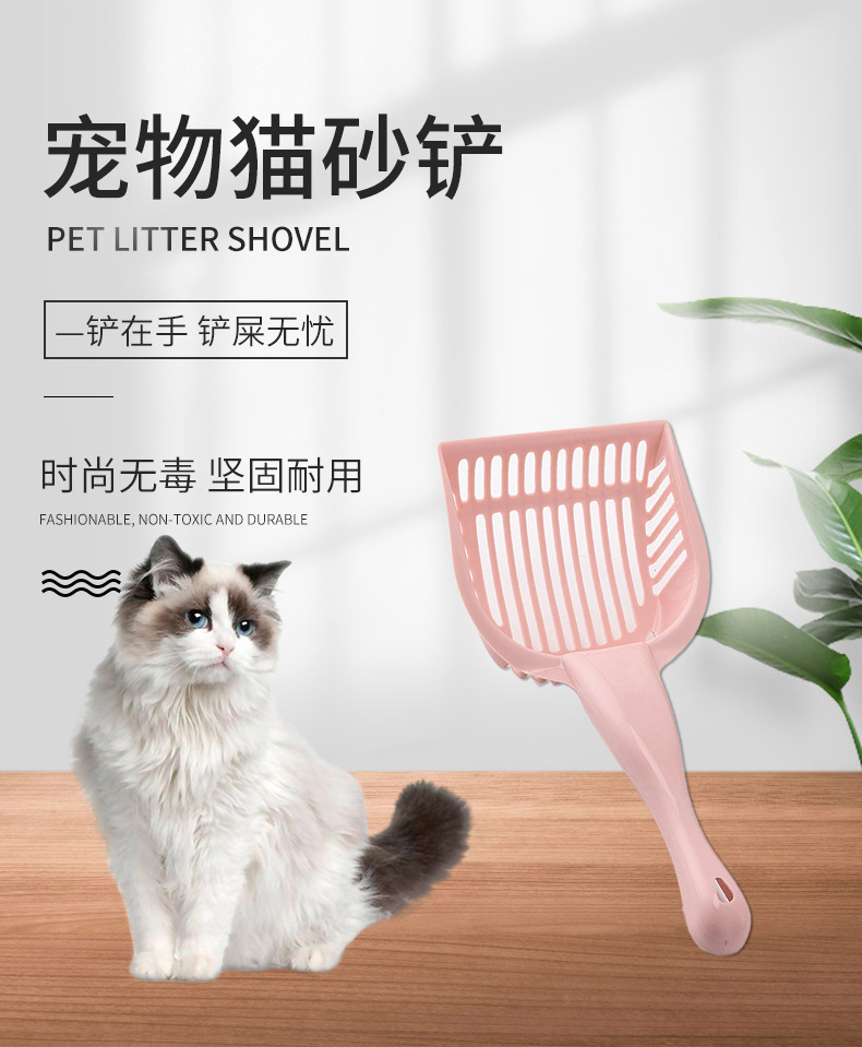 厂家现货批发宠物拾便铲子猫狗 清洁铲子宠物用品清洁铲子详情1