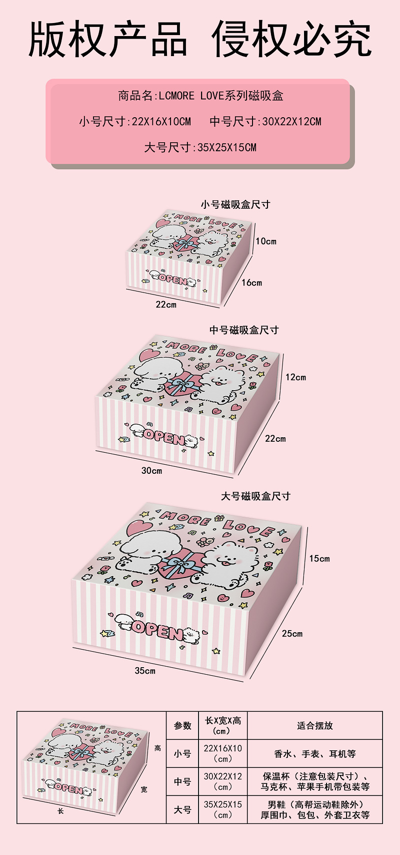 ins粉色礼品盒生日礼物包装盒送女朋友加袋子可爱卡通磁吸盒空盒详情1