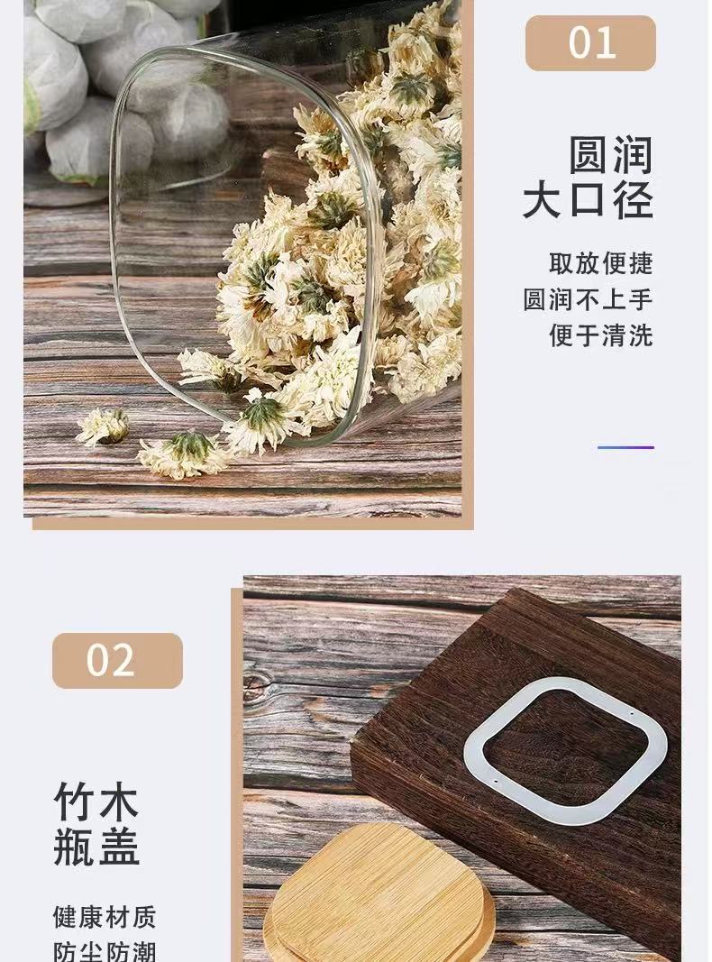密封罐食品级玻璃透明厨房杂粮咖啡粉防潮方形高硼硅玻璃储物罐详情5