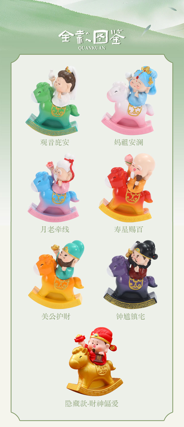 Yunjian Xianma Du Blind Box, trendy tabletop resin decorative figurines, toys, gifts, cute and fun decorative blind boxes pic 2