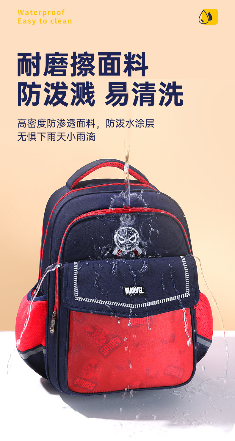 迪士尼书包1-6年级小学生男女孩护脊减负儿童大容量背包双肩包详情10