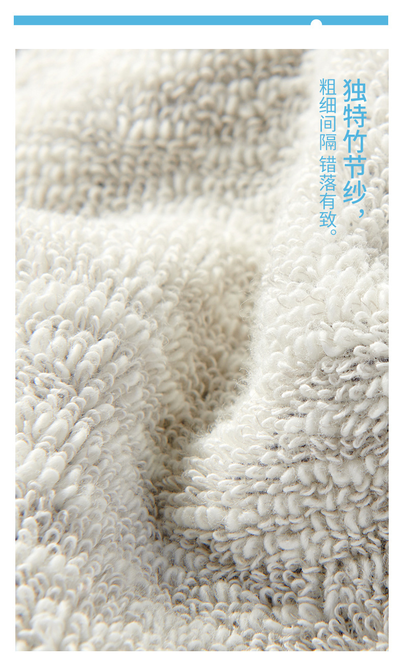 Jieyu Fanxing bamboo joint yarn design is fashionable, thickened, and has increased water absorption. It offers high cost performance and is not prone to shedding. Wholesale towels pic 1
