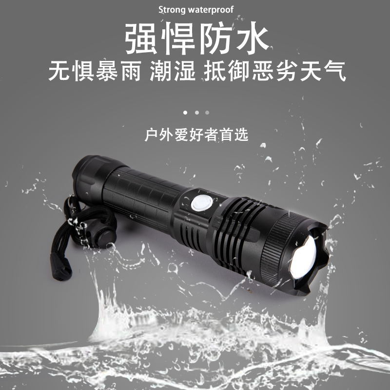 跨境新款XHP50强光手电户外防身铝合金大功率USB充电强光电筒P70详情7