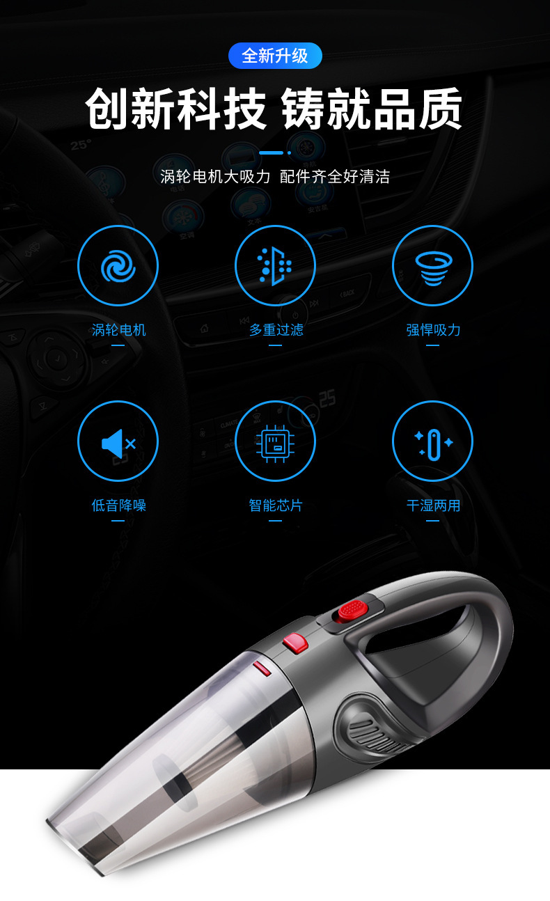 Wireless pet vacuum cleaner, 120W high power, car and home dual-purpose handheld rechargeable dry and wet vacuum cleaner pic 31