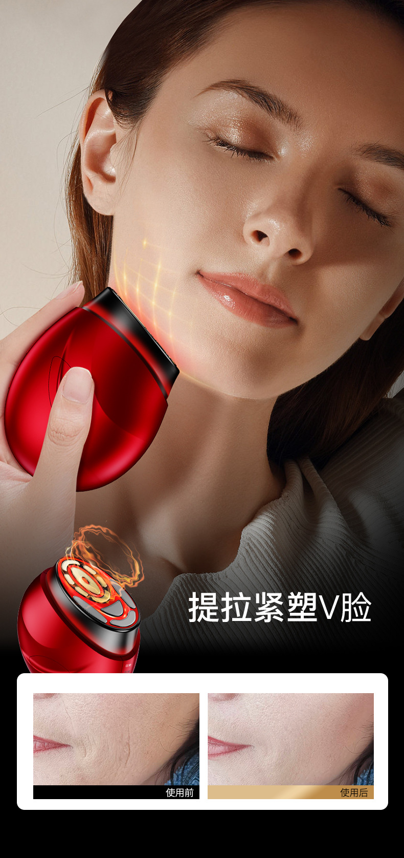 shanilak  美容仪大熨斗家用面部导入仪光子嫩肤脸部眼部提拉紧致黄金胶原蛋详情7