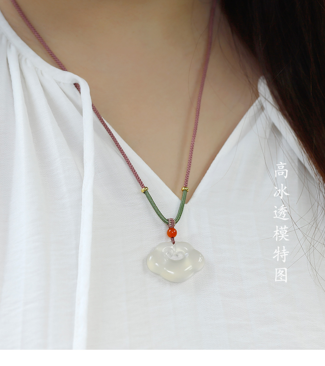金店供应天然高冰白玉髓祥云锁吊坠玛瑙平安扣宝宝锁如意锁项链详情10