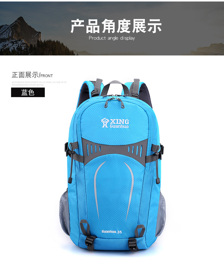 户外大容量登山包耐磨旅行包干湿分离隔层徒步男双肩包气垫背带详情26