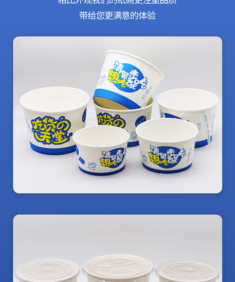 Disposable paper bowls, commercial thickened round takeout snack packaging bowls, takeout tableware, lunch boxes with LIDS, lunch boxes, soup bowls pic 14