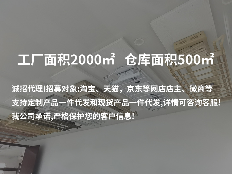 升降晾衣架 阳台铝合金晒衣架 厂家批发家用手动晾衣杆手摇晾衣架详情5