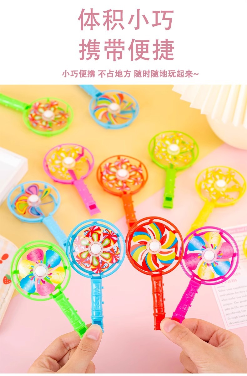 Single packaging kindergarten gifts, candy-colored whistles, windmills, new windmill small toys wholesale, cheering props pic 10