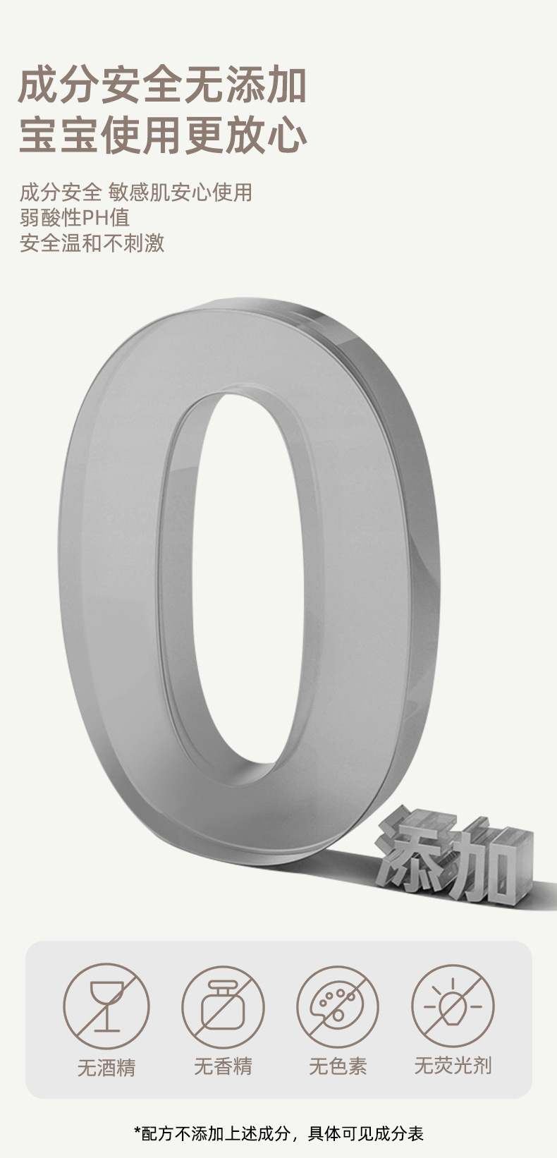 跨境定制婴儿湿巾纸80抽家用大包纯水湿巾加厚抗菌母婴手口湿纸巾详情6